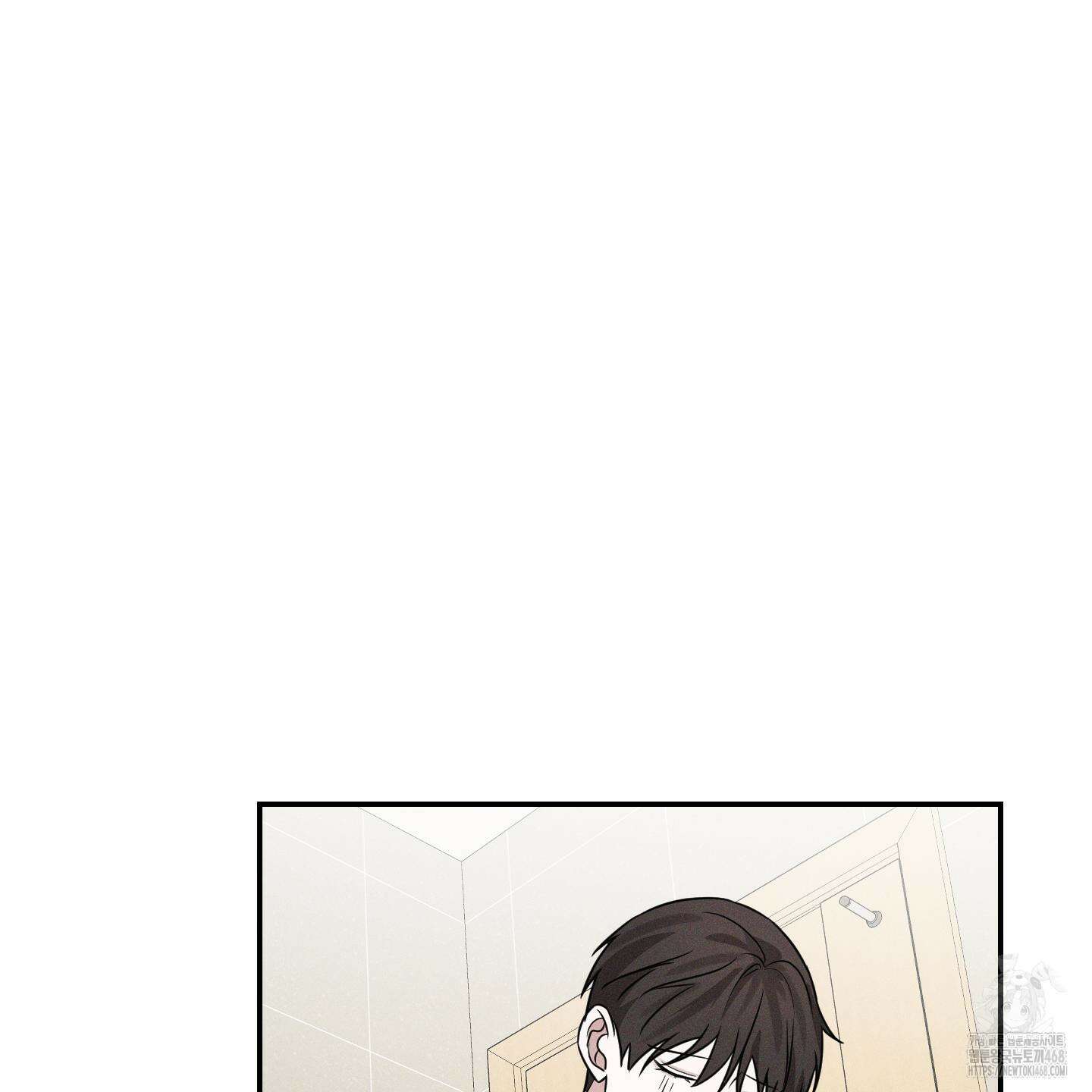 가지하러 오셨어요? 24화 134