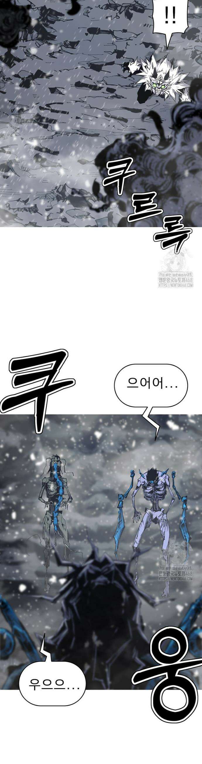 불멸의 투귀 150화 6