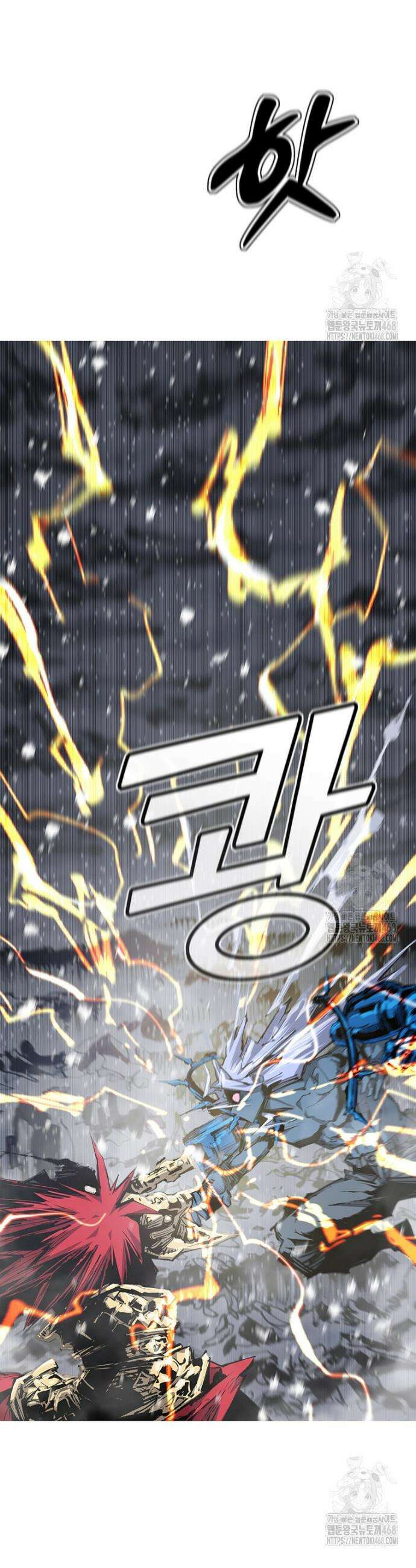 불멸의 투귀 150화 12