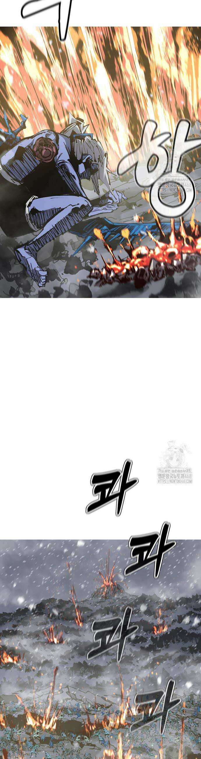 불멸의 투귀 150화 35