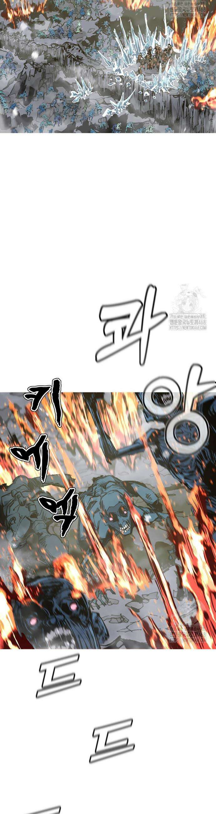 불멸의 투귀 150화 36