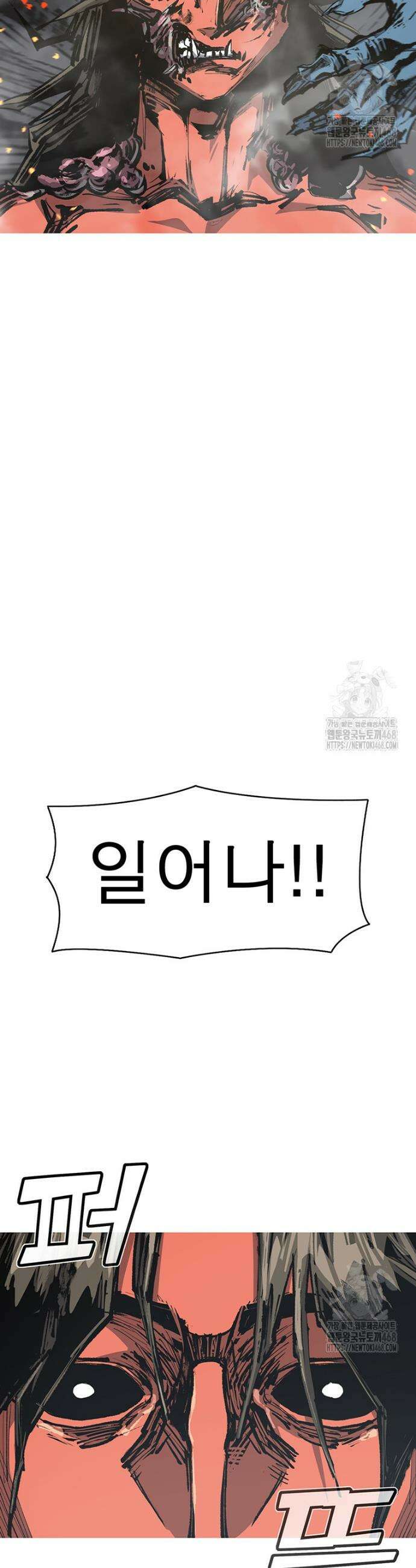 불멸의 투귀 150화 39