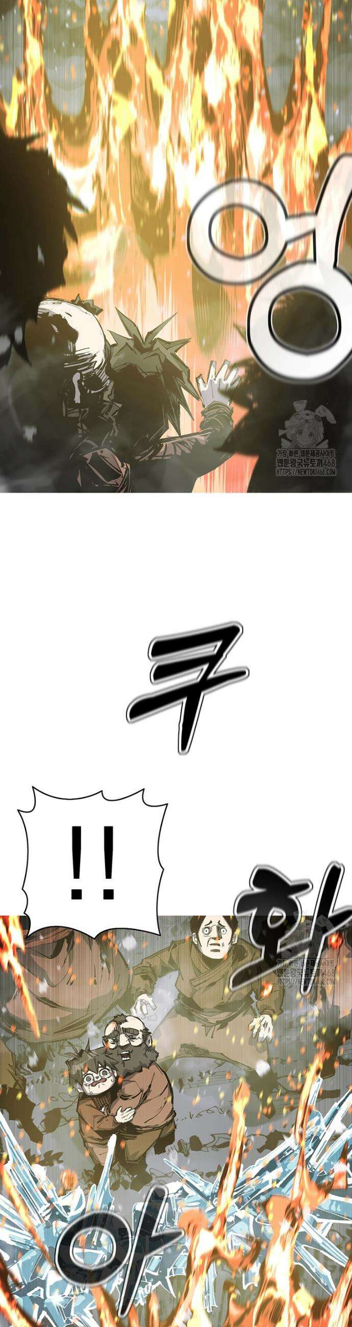 불멸의 투귀 150화 46