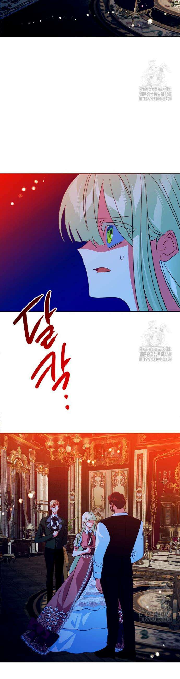 집착 서브 남주를 키웠습니다 112화 2