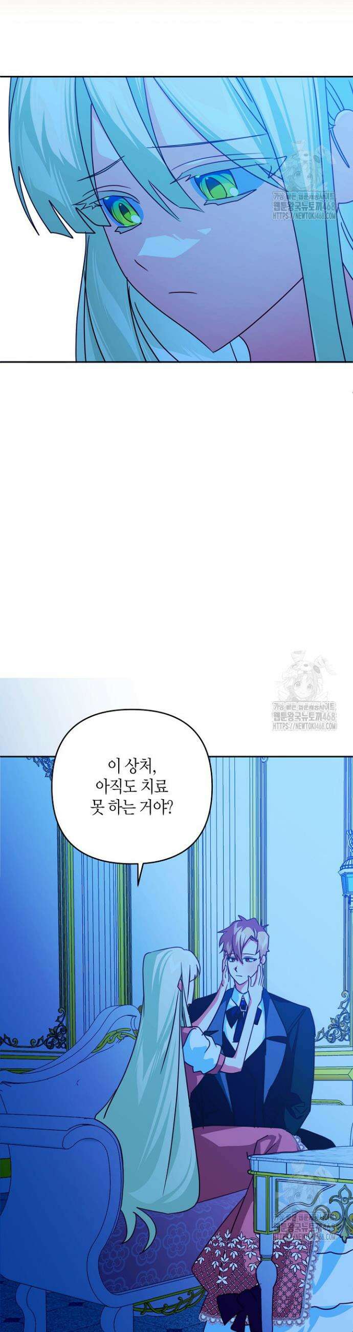 집착 서브 남주를 키웠습니다 112화 20