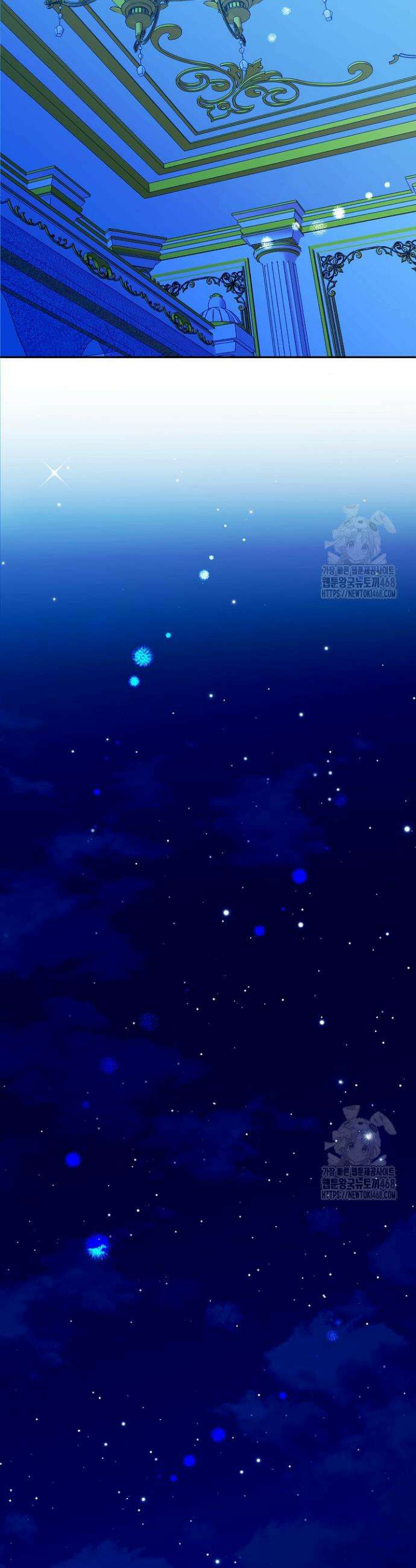 집착 서브 남주를 키웠습니다 112화 24