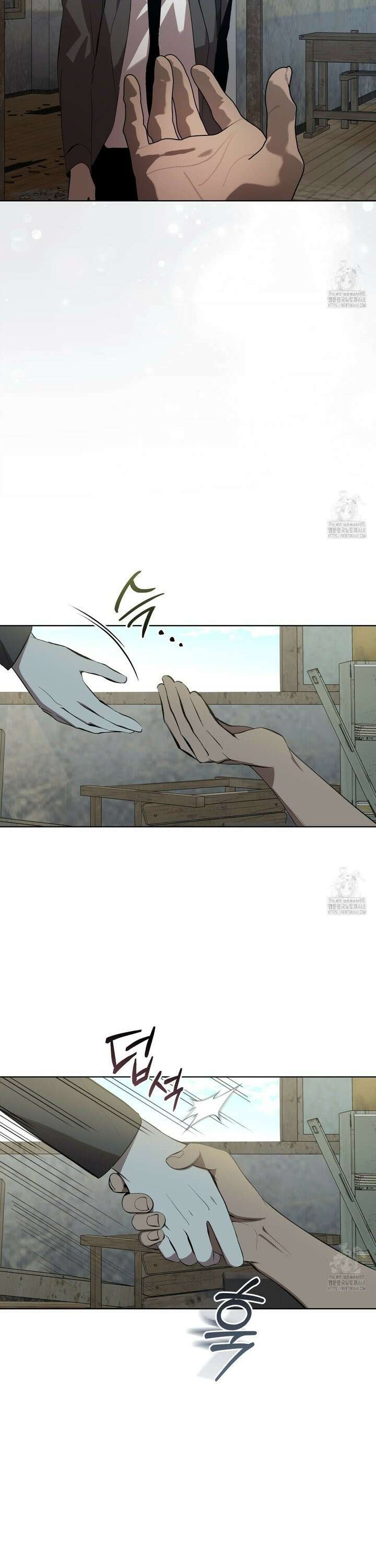 격발 30화 2