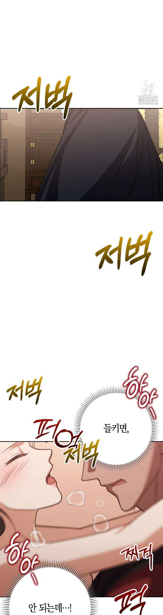 백정 18화 21