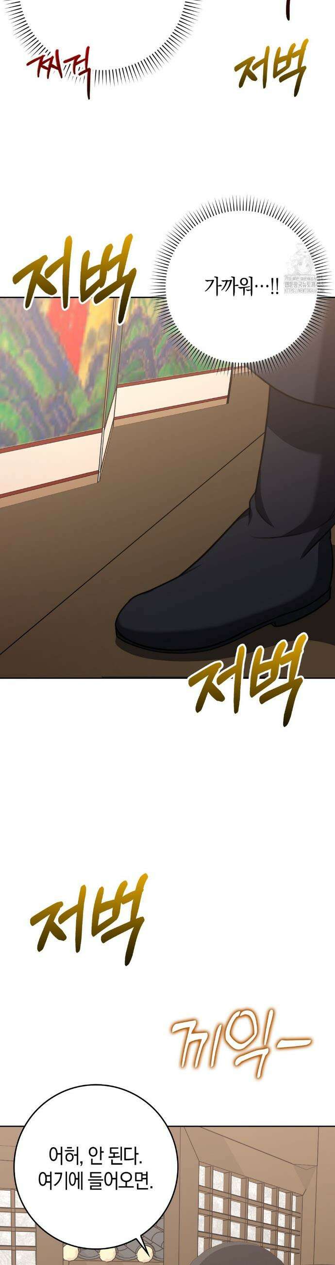백정 18화 22