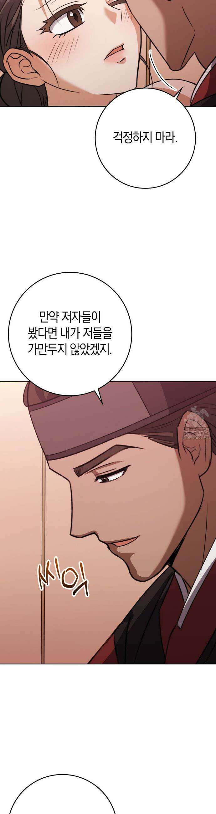 백정 18화 27