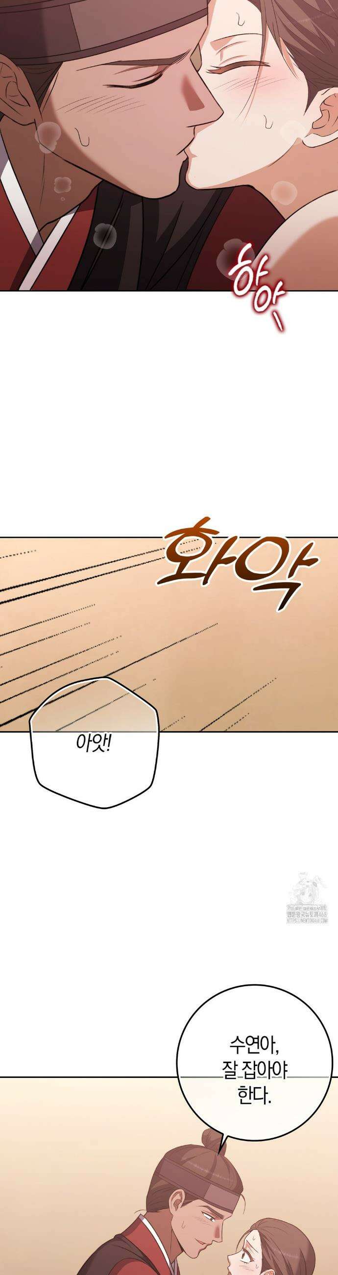 백정 18화 30