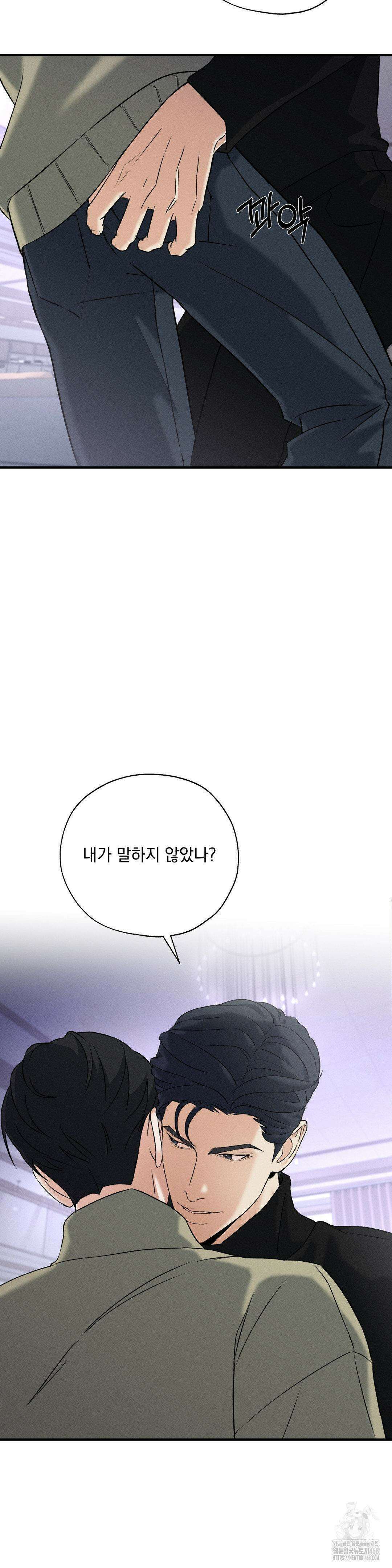 양기 19화 19