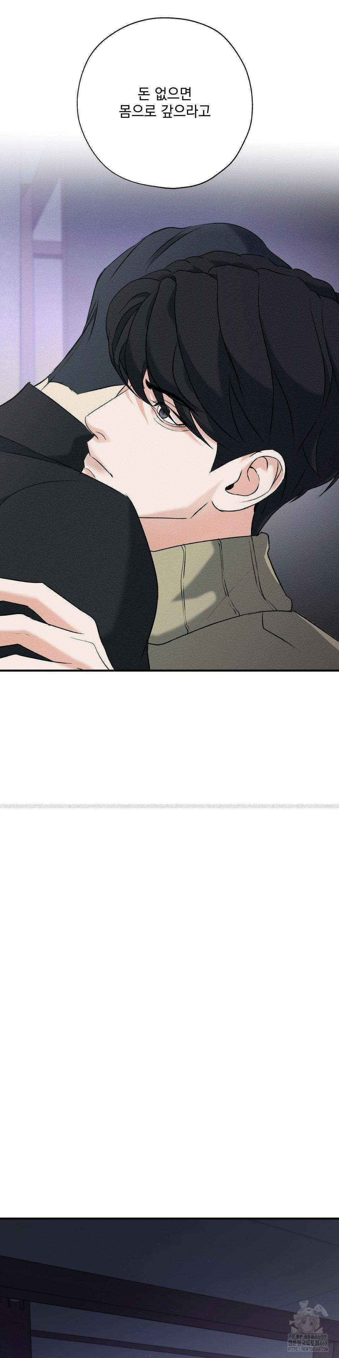 양기 19화 20