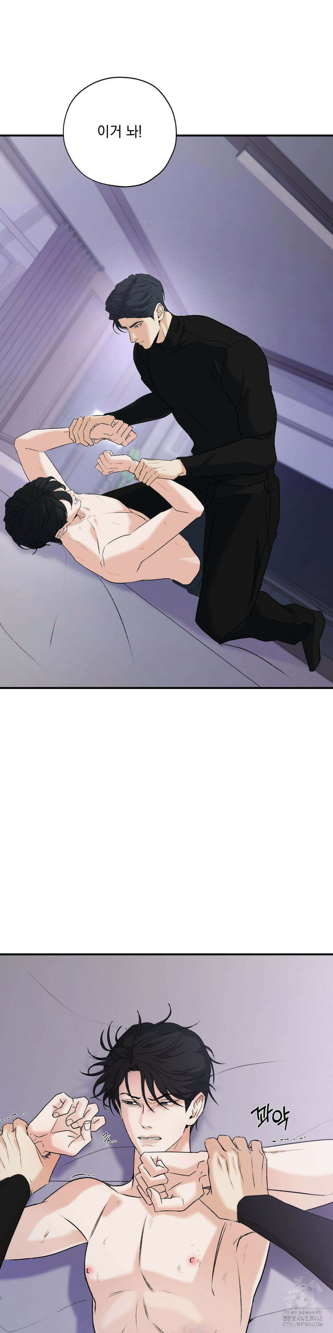 양기 19화 22