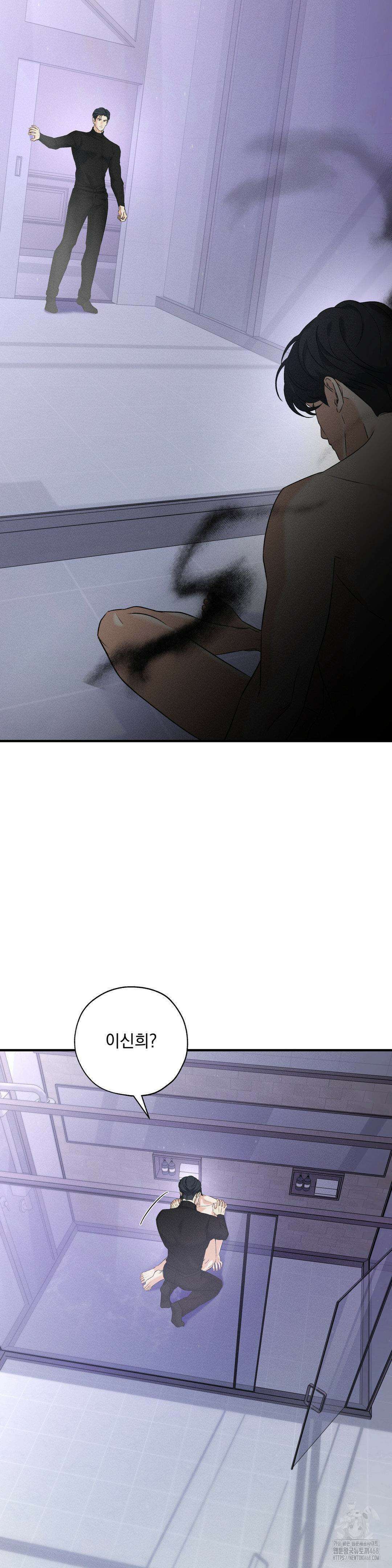 양기 19화 31