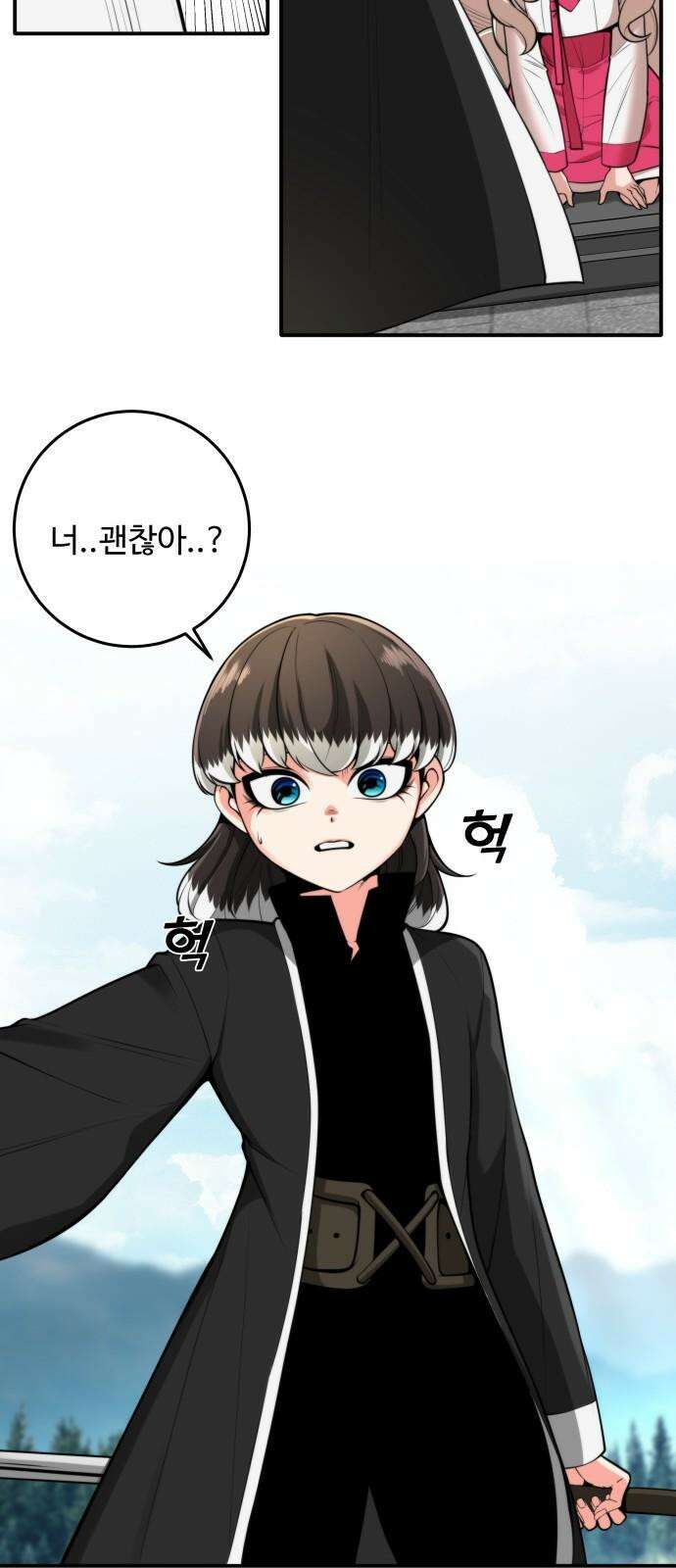 여우자매 2부 47화 - 이유 4 8