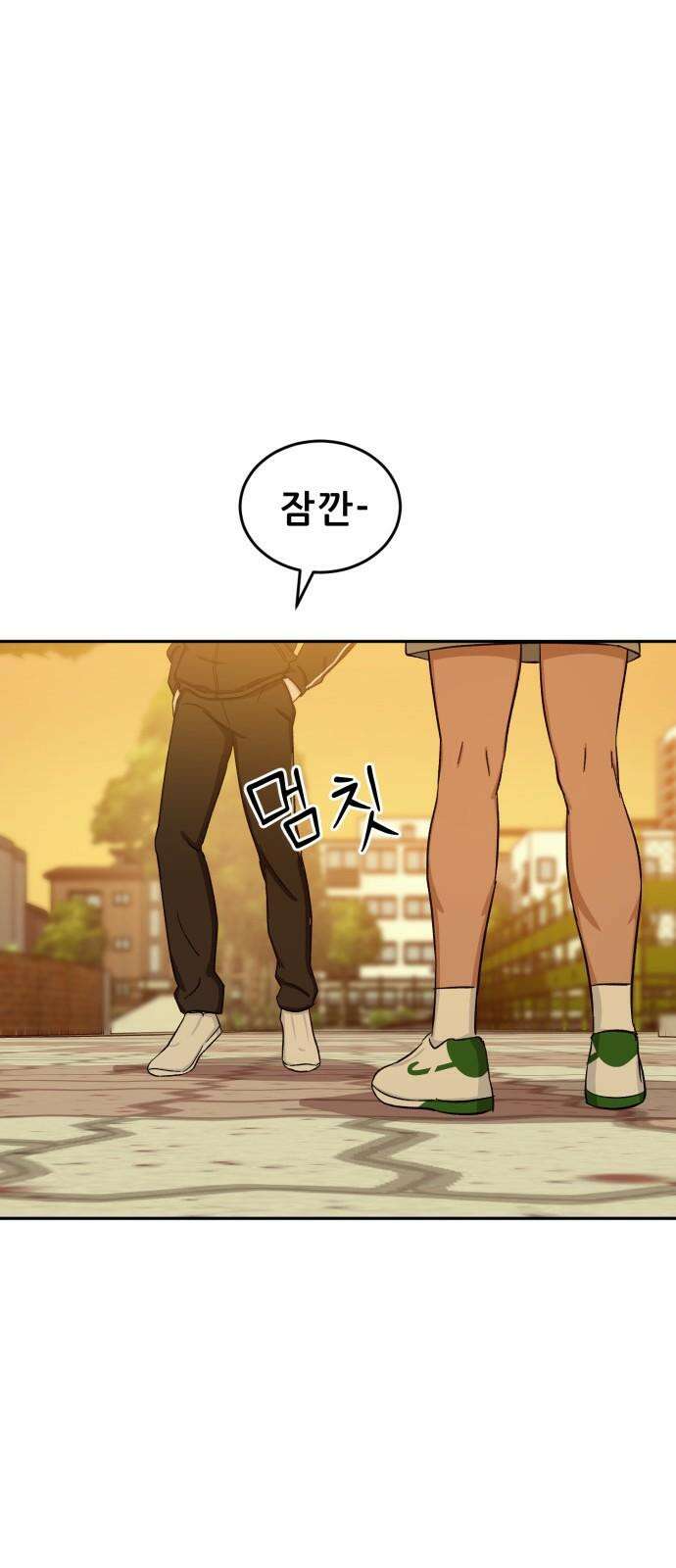 티키타카 24화 2