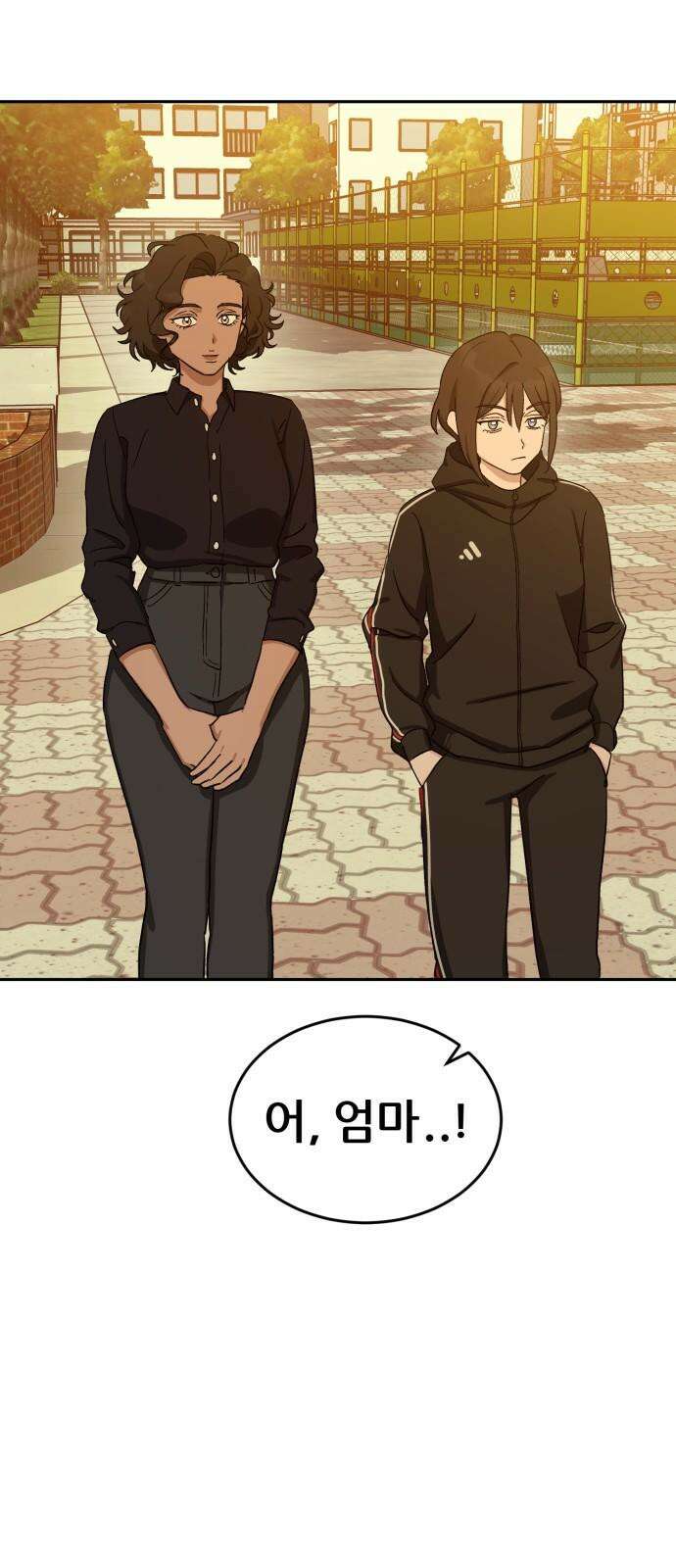 티키타카 24화 5