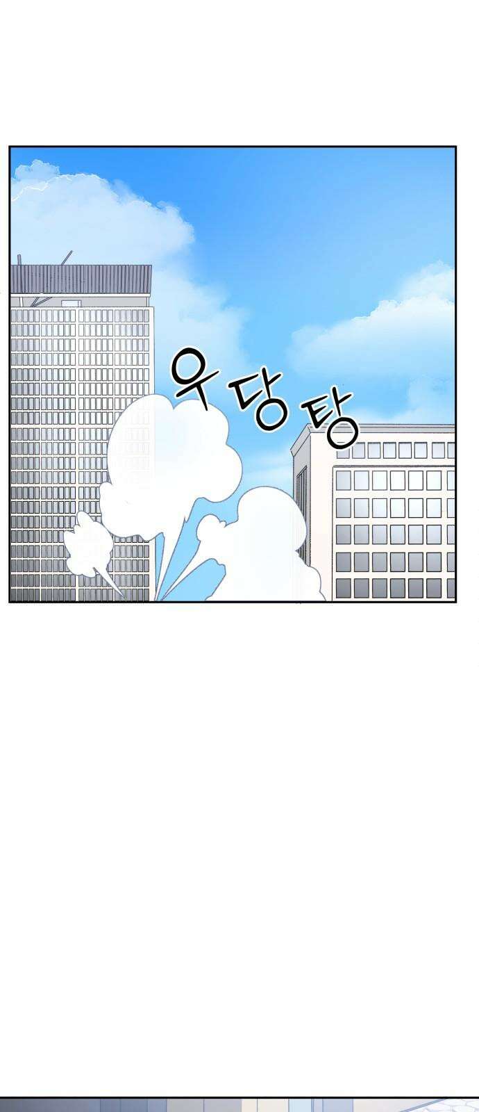 티키타카 24화 26