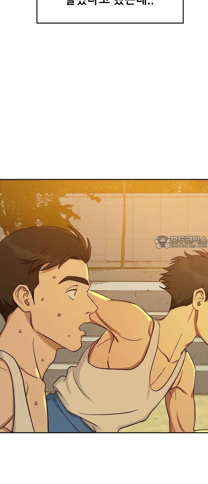 티키타카 24화 33