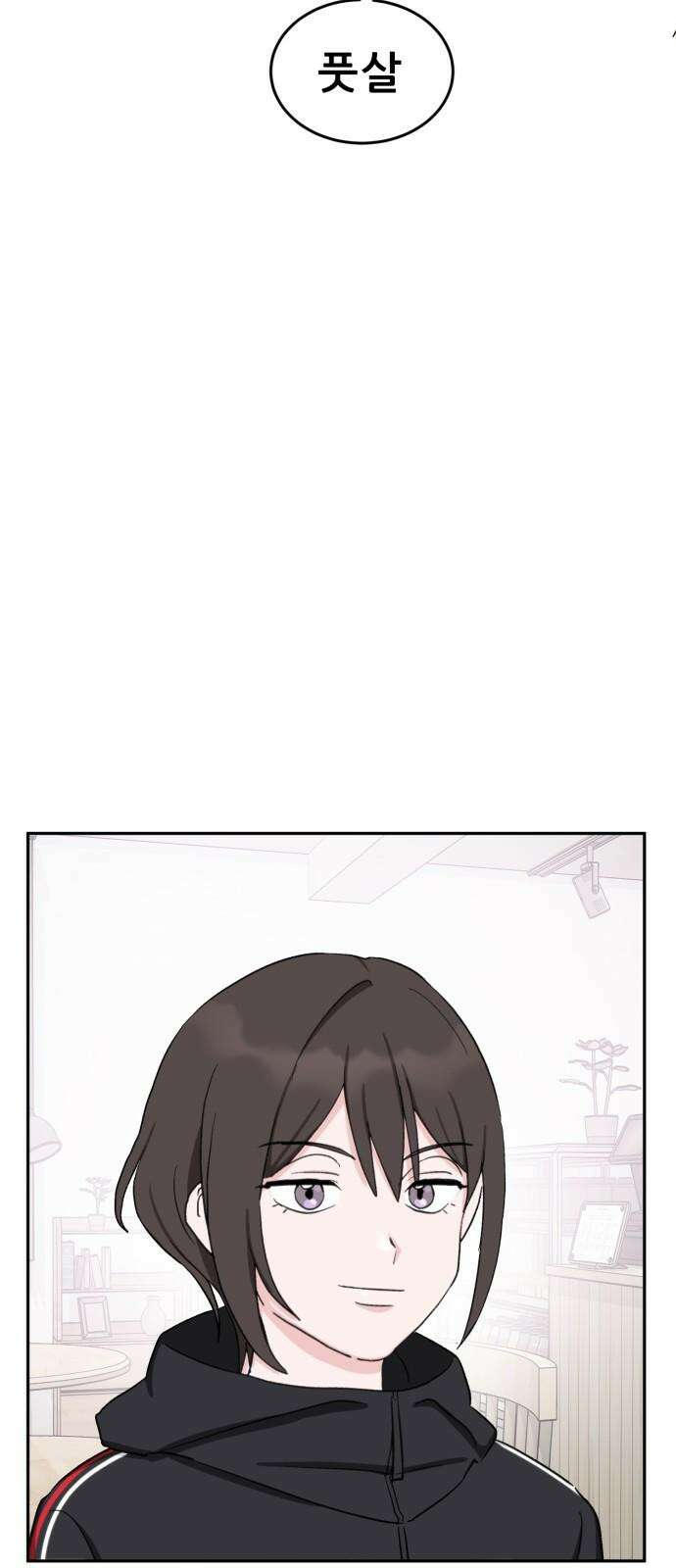티키타카 24화 65