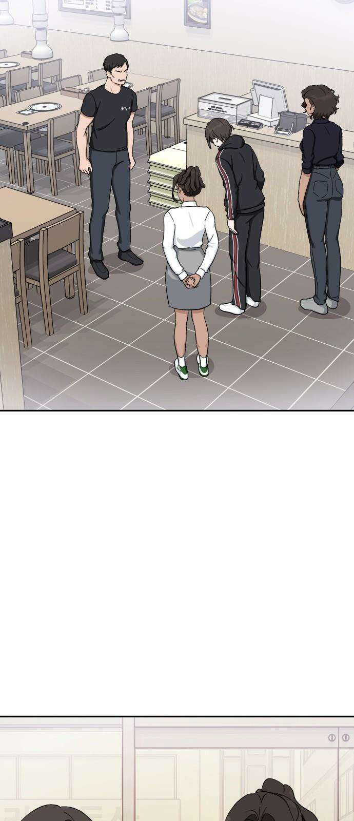 티키타카 24화 68
