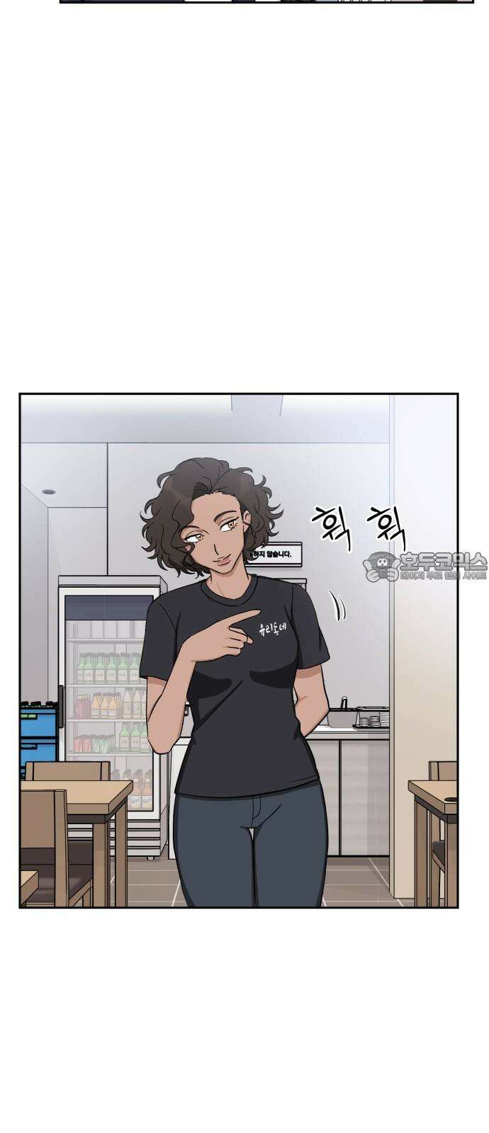 티키타카 24화 75