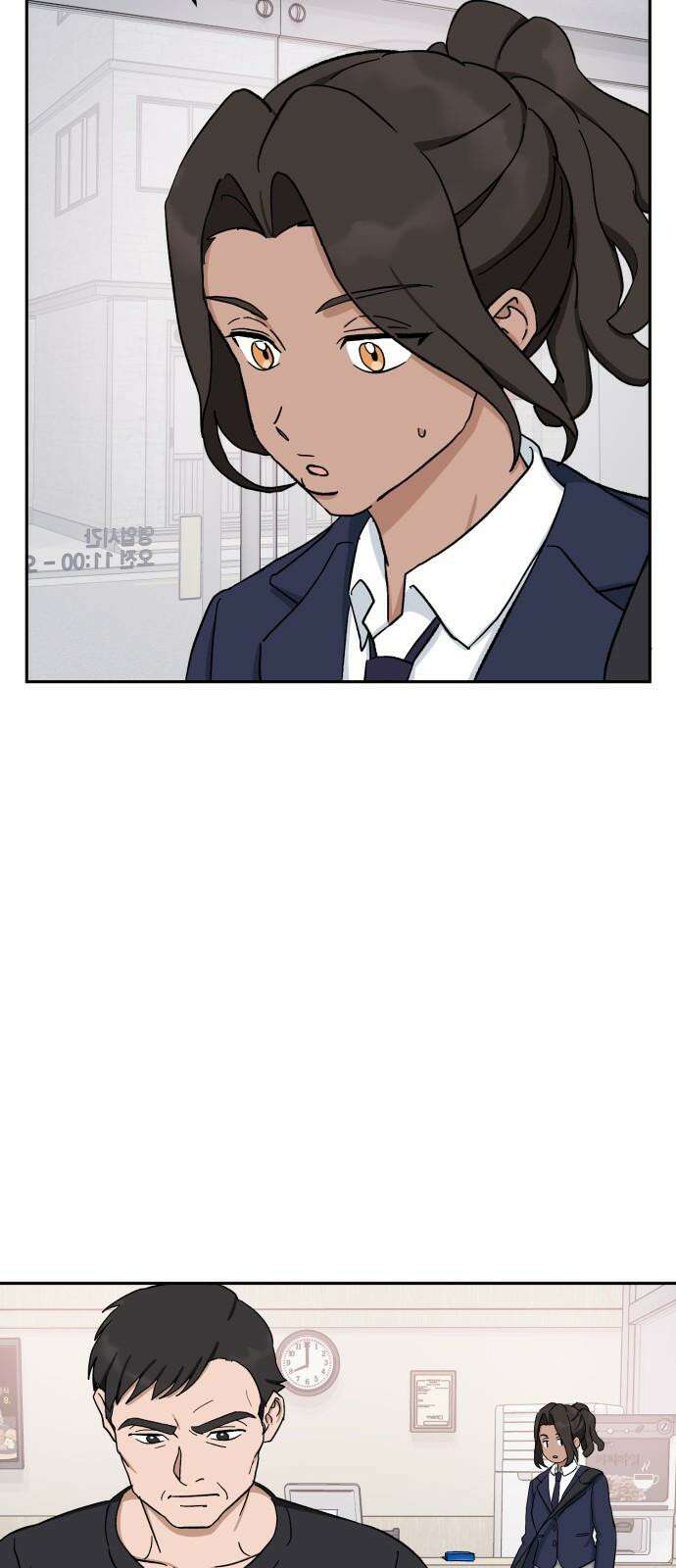 티키타카 24화 79