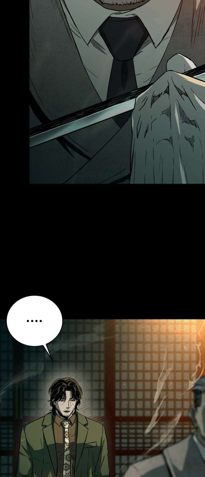 구룡:사로카 23화 11