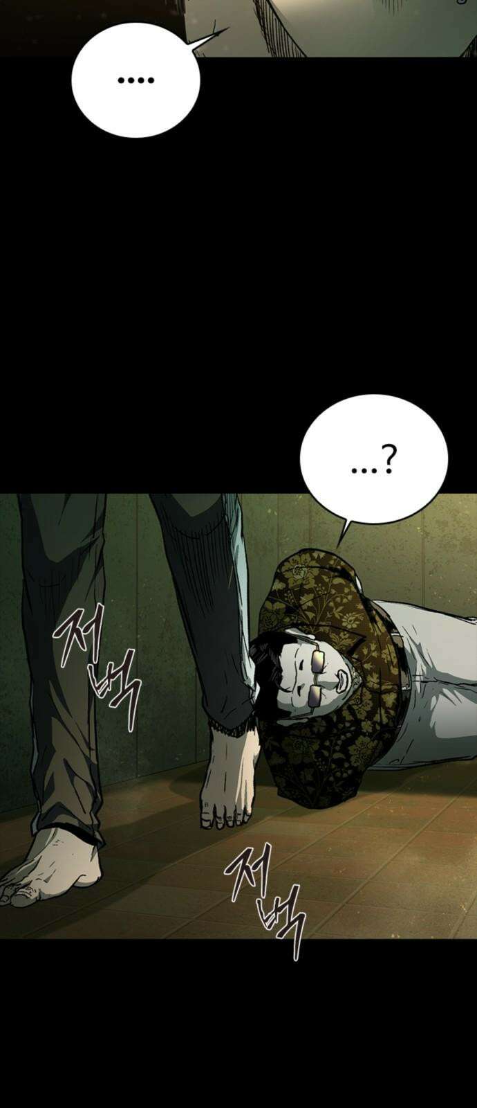 구룡:사로카 23화 71