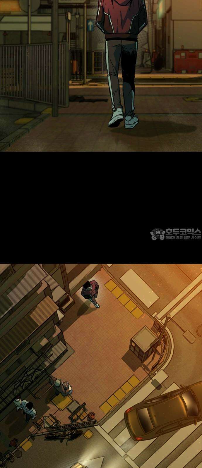 구룡:사로카 23화 84