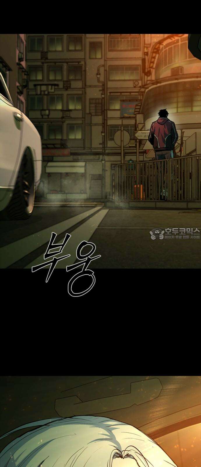 구룡:사로카 23화 93