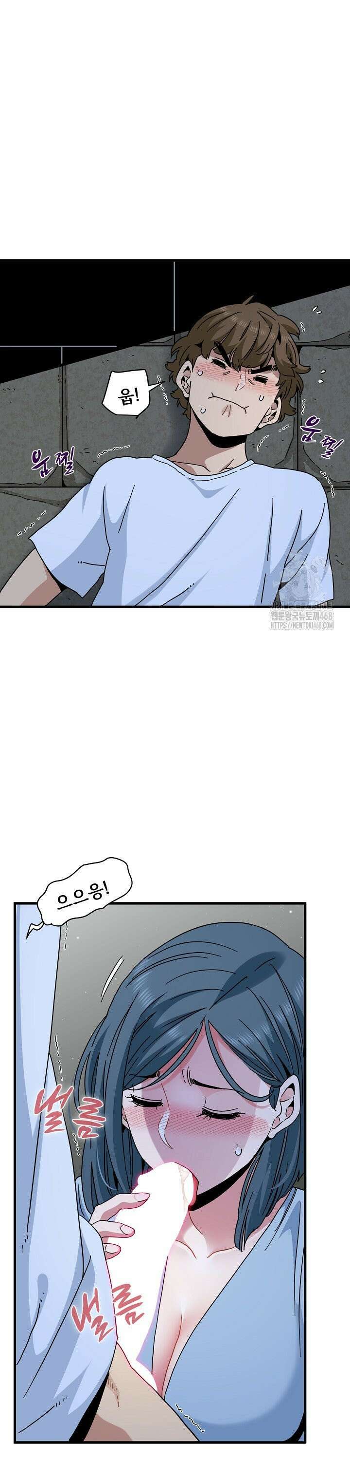 하란다고 진짜 하냐 90화 6