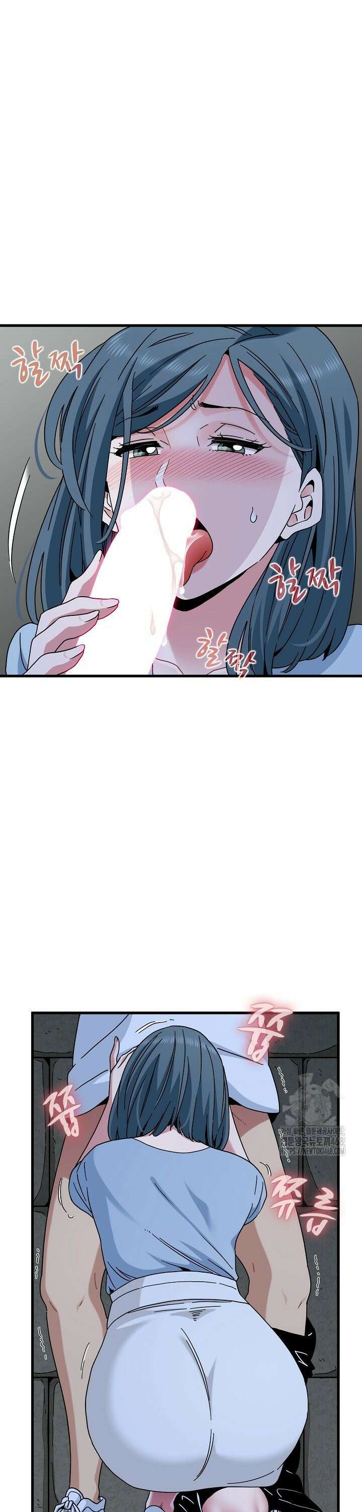 하란다고 진짜 하냐 90화 7