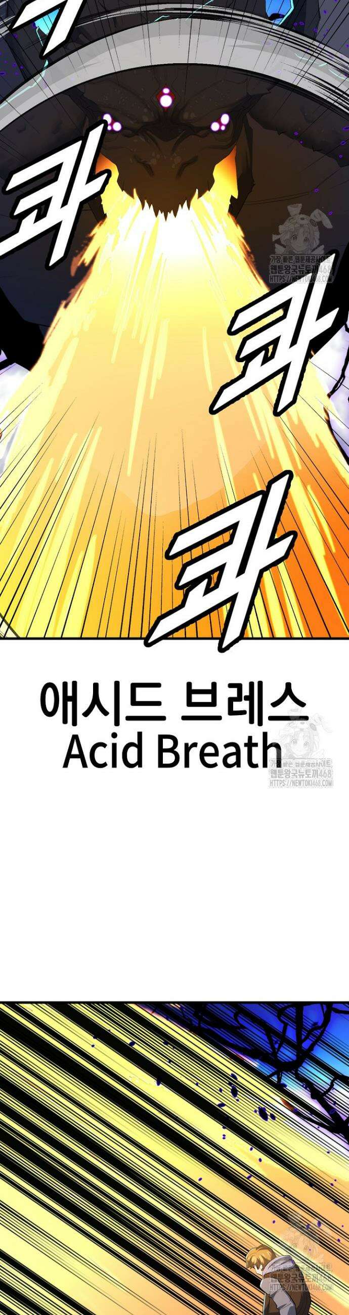 백수무적 114화 5