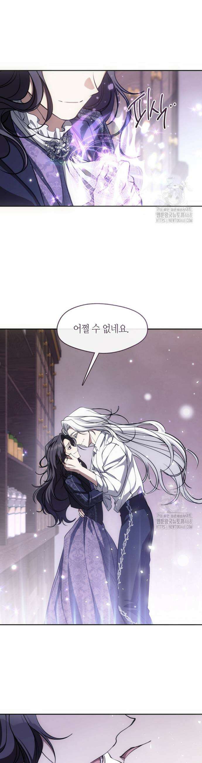 흑막을 버리는 데 실패했다 외전 22화 22
