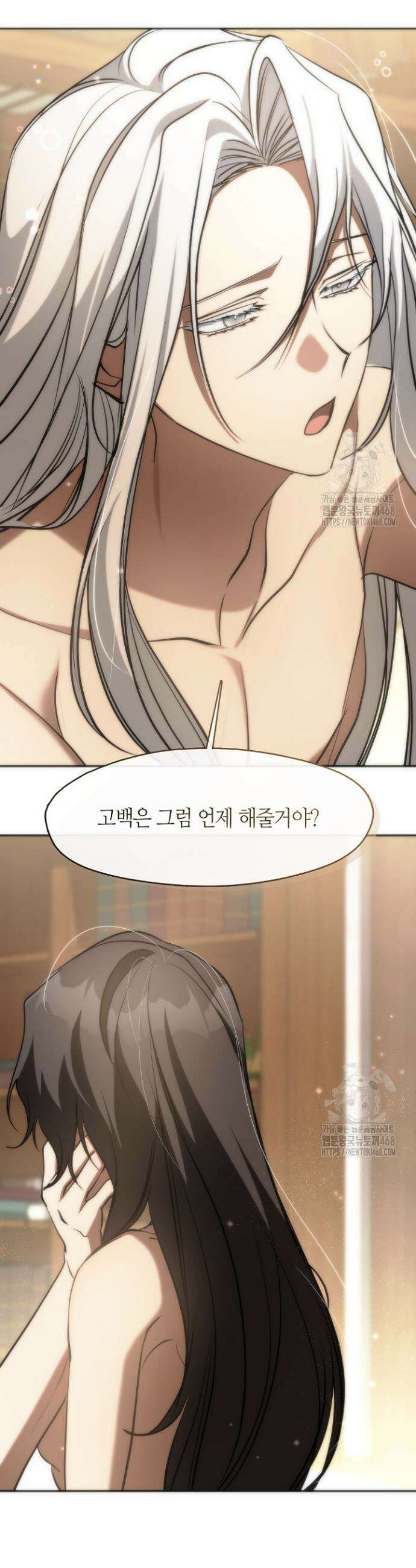 흑막을 버리는 데 실패했다 외전 22화 32