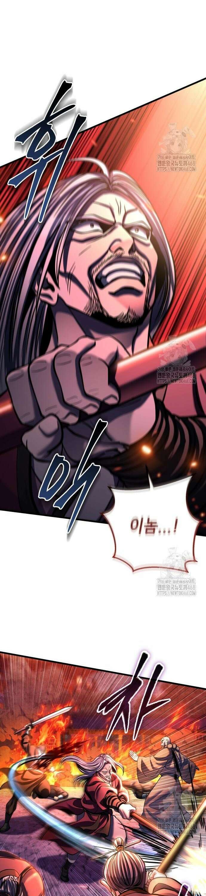 하북팽가 막내아들 177화 13