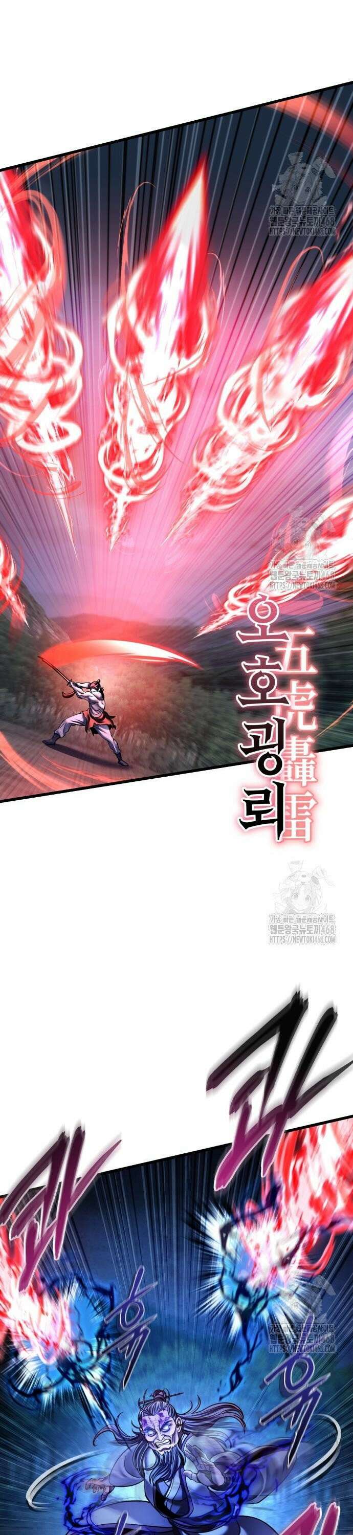 하북팽가 막내아들 177화 51