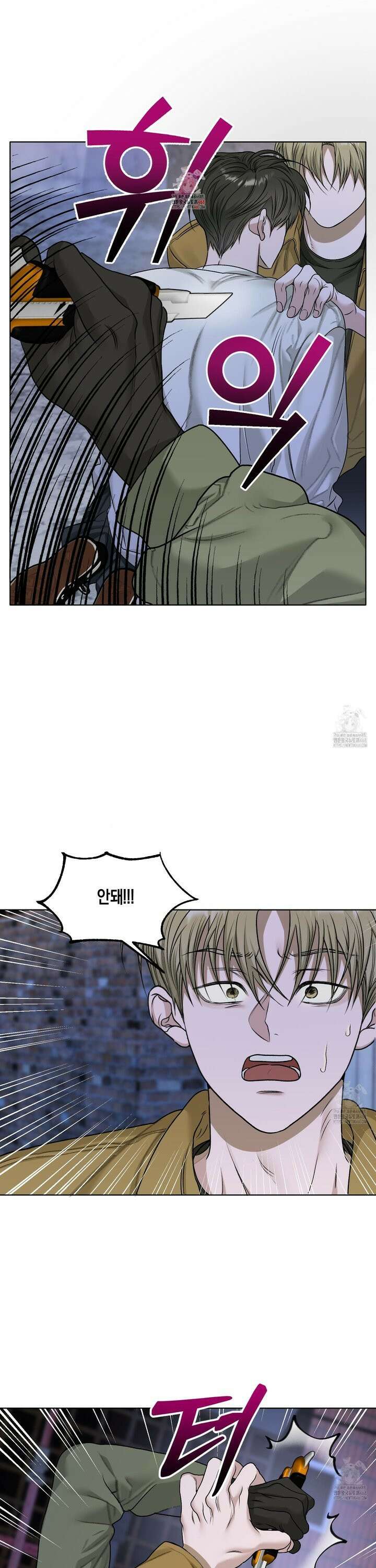 꽃이 지는 연못 49화 1