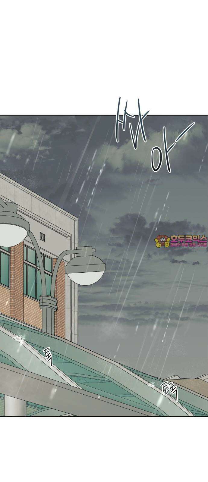 메리 배드 19세 28화 1