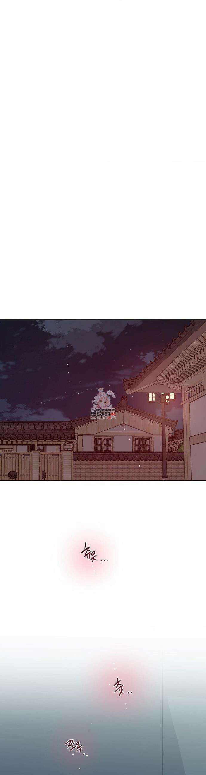 성공한 덕후의 사정 53화 1