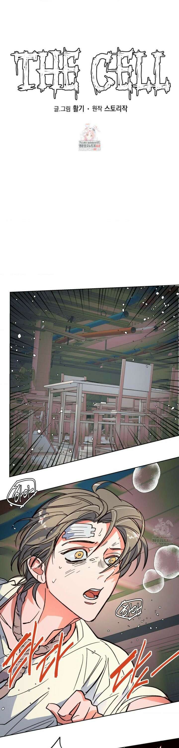 the cell 8화 1