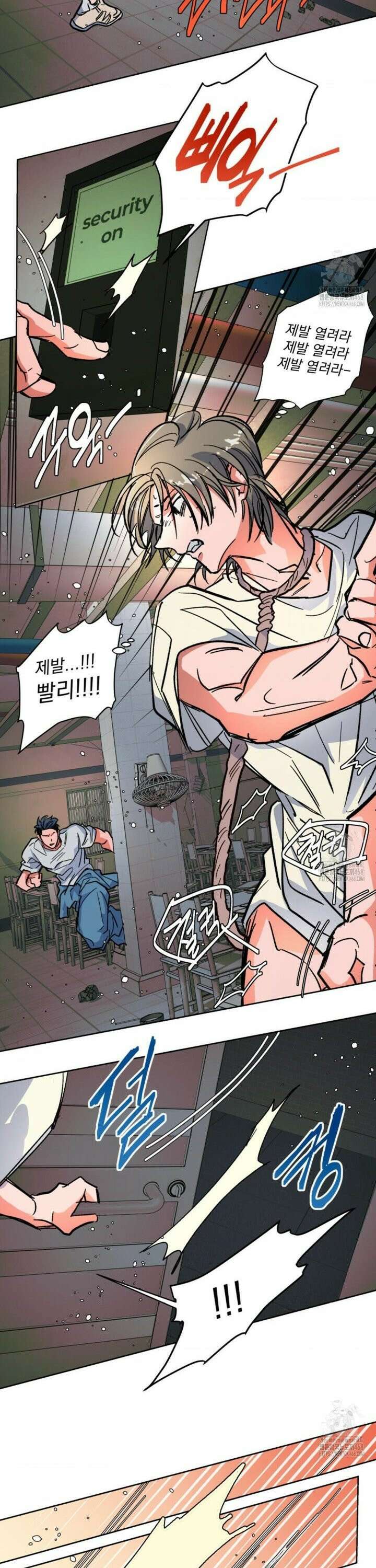 the cell 8화 3