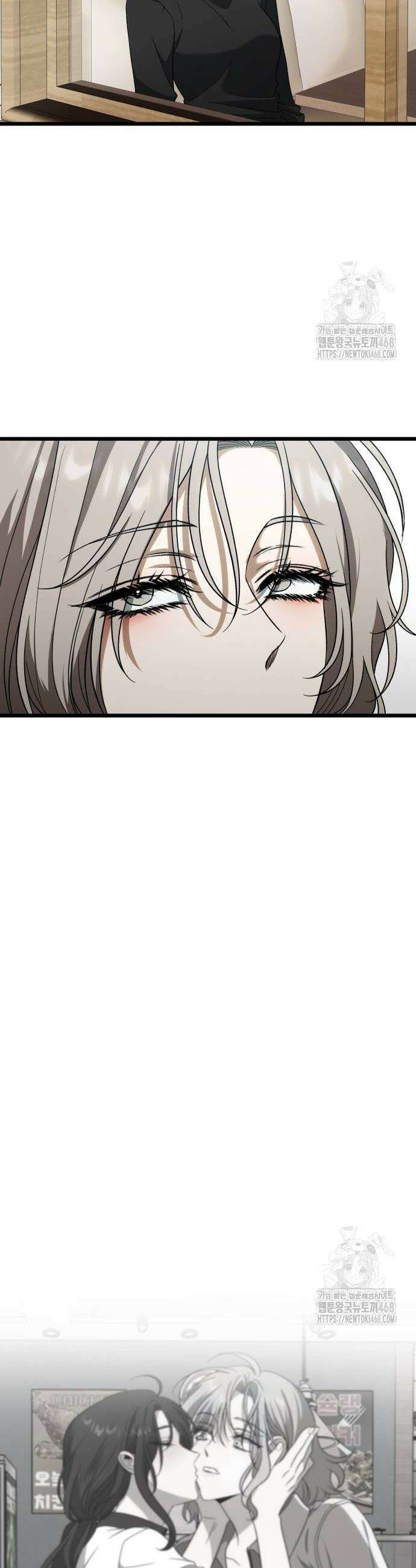 꿈에서 자유로 외전 4화 2