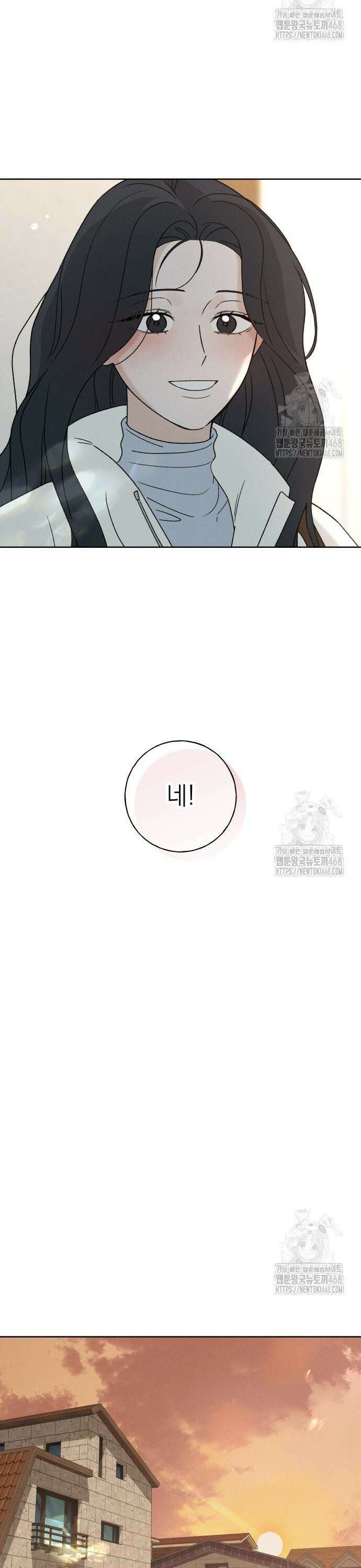 미연 5화 5
