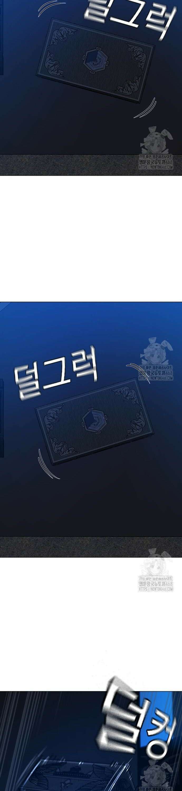 현실퀘스트 159화 13