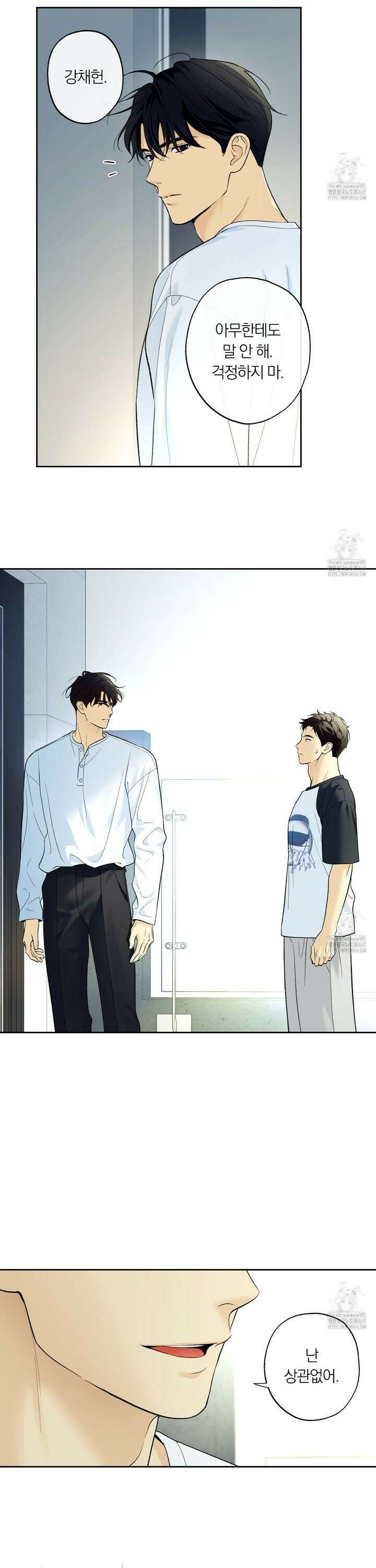 모두에게 친절한 너는 왜 61화 7