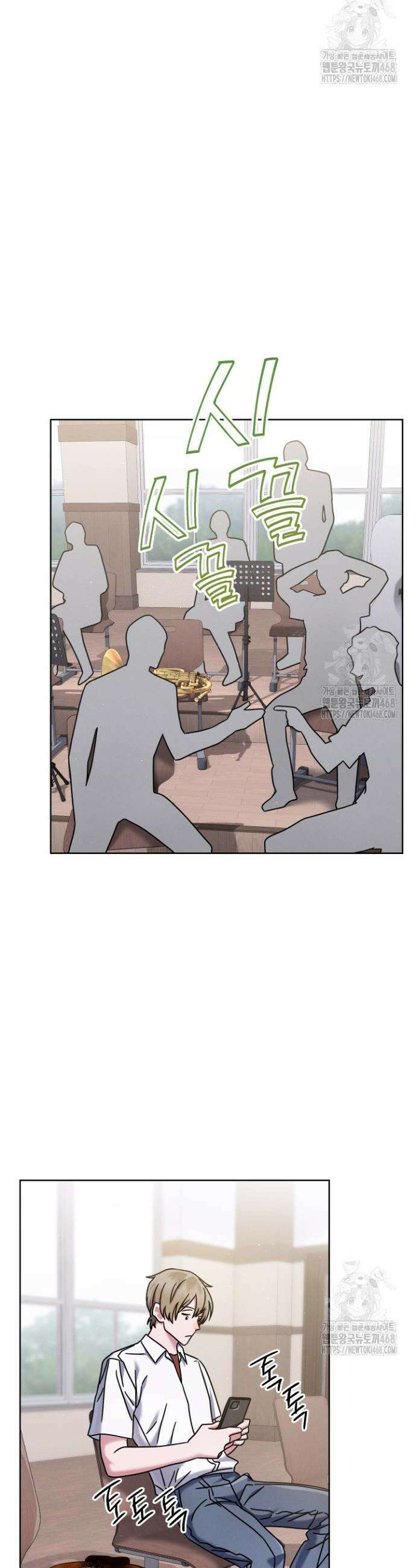 예술고 음악천재는 환생한 파가니니 49화 5