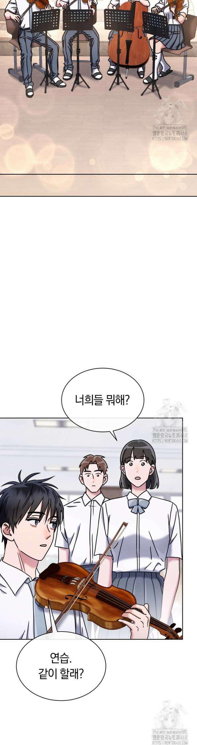 예술고 음악천재는 환생한 파가니니 49화 15